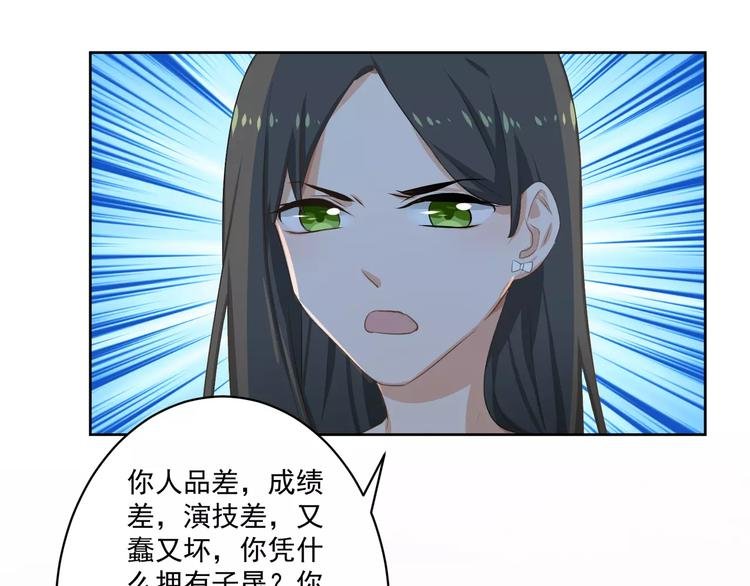 第2话 真相