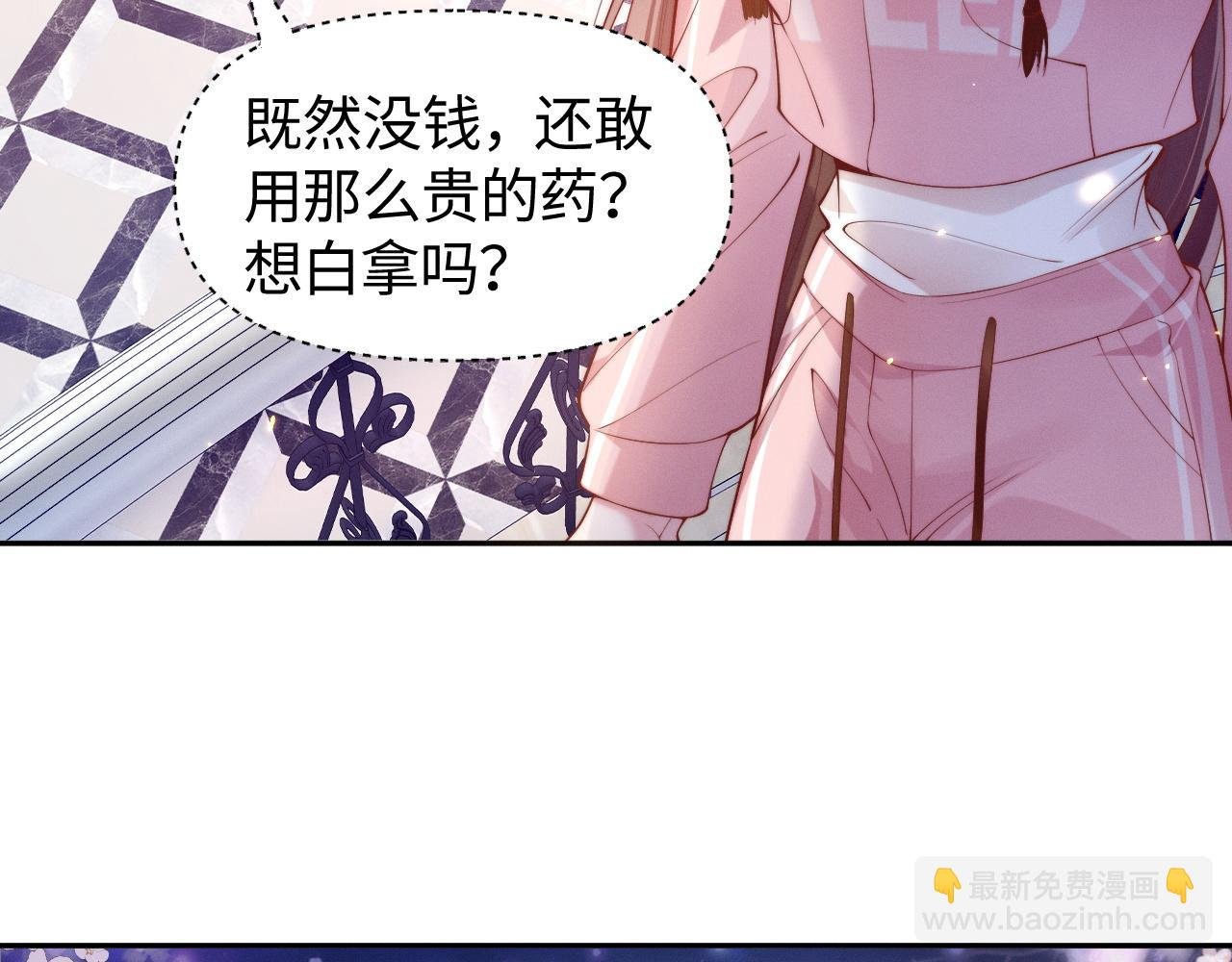 第5话 父亲你是不是忘了我才是户主