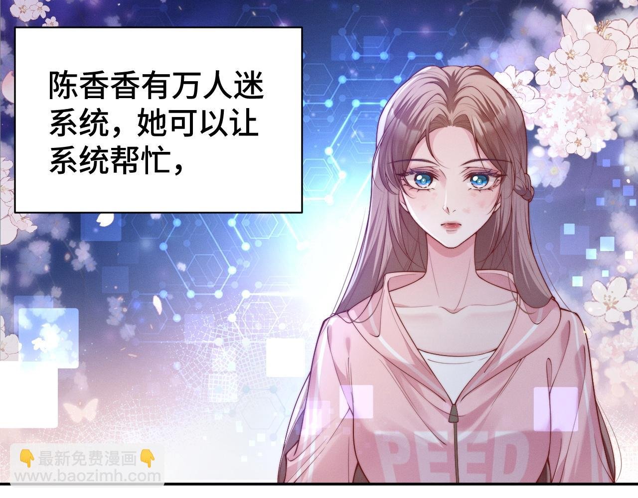 第5话 父亲你是不是忘了我才是户主