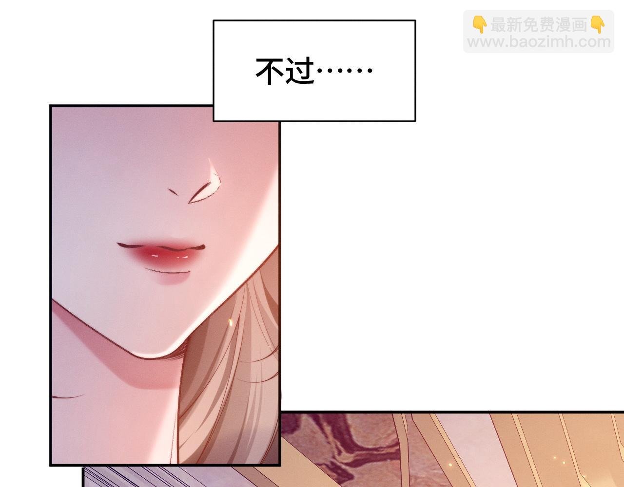 第5话 父亲你是不是忘了我才是户主