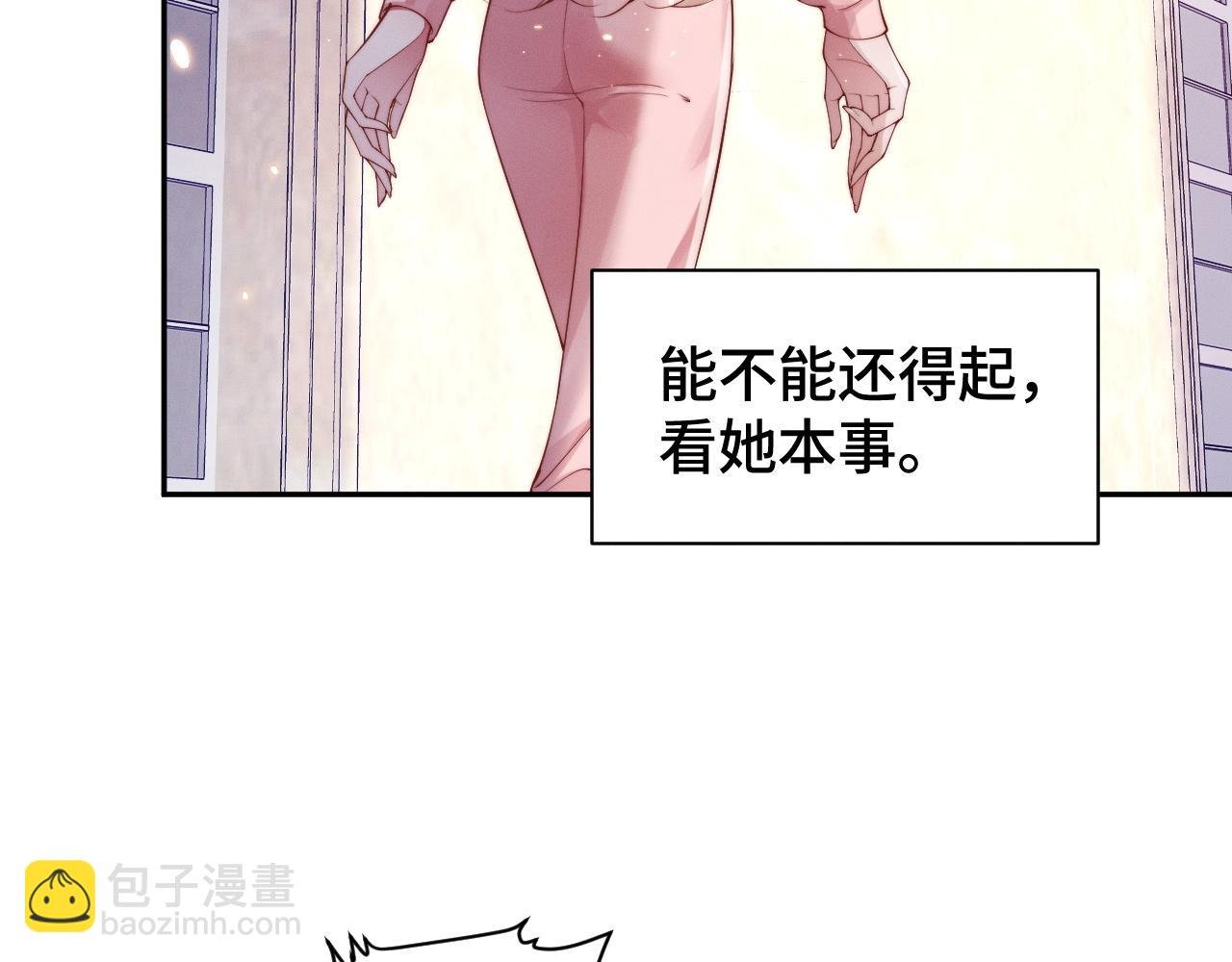 第5话 父亲你是不是忘了我才是户主