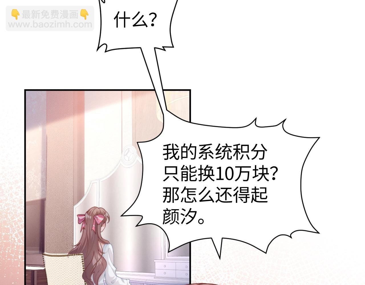 第5话 父亲你是不是忘了我才是户主