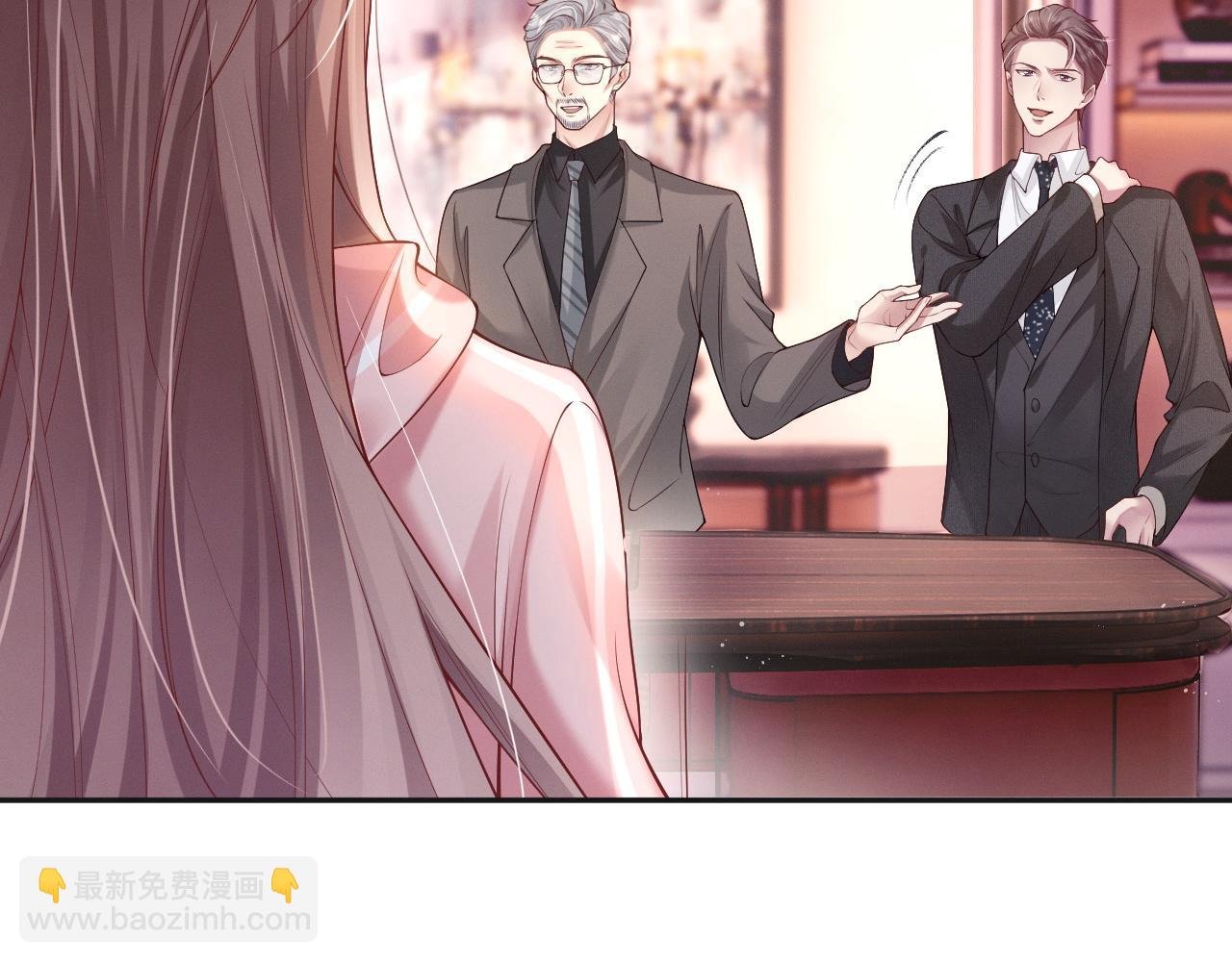 第5话 父亲你是不是忘了我才是户主