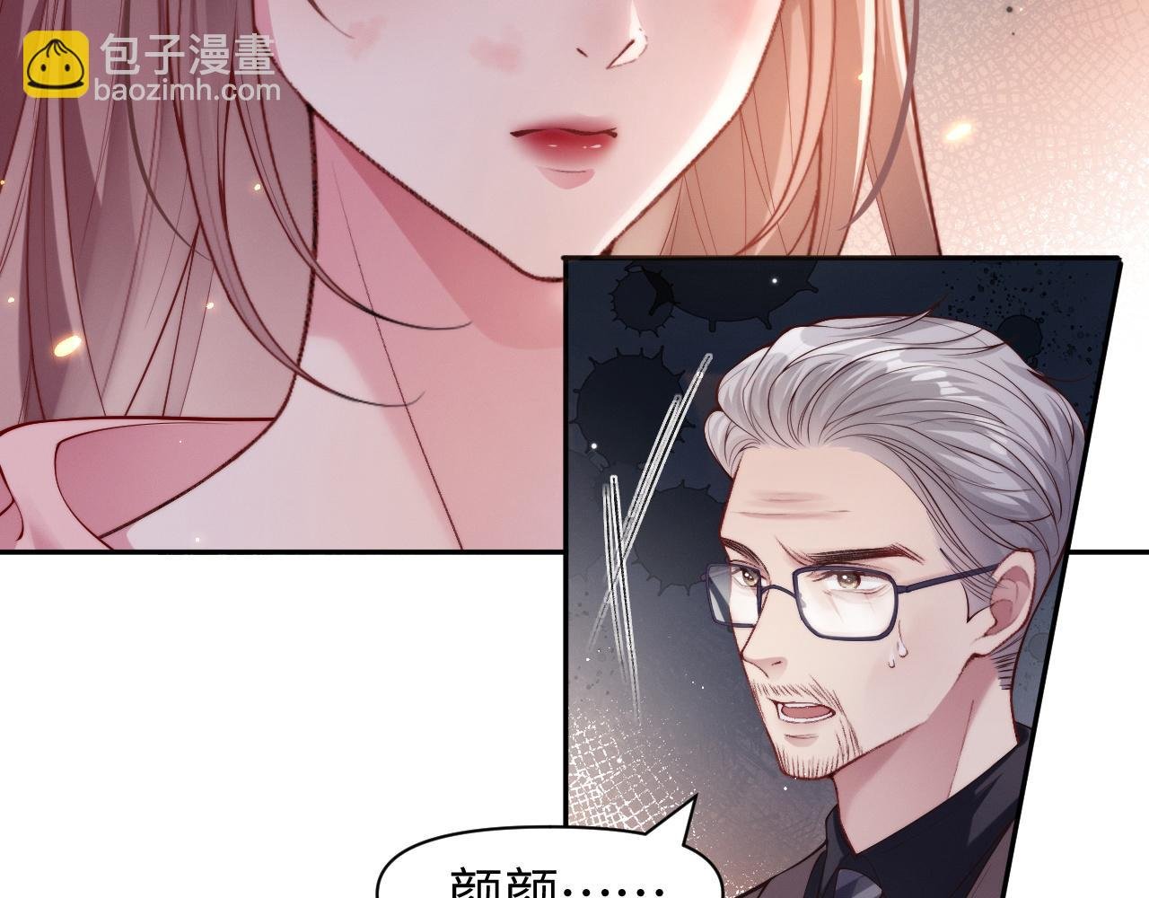 第5话 父亲你是不是忘了我才是户主