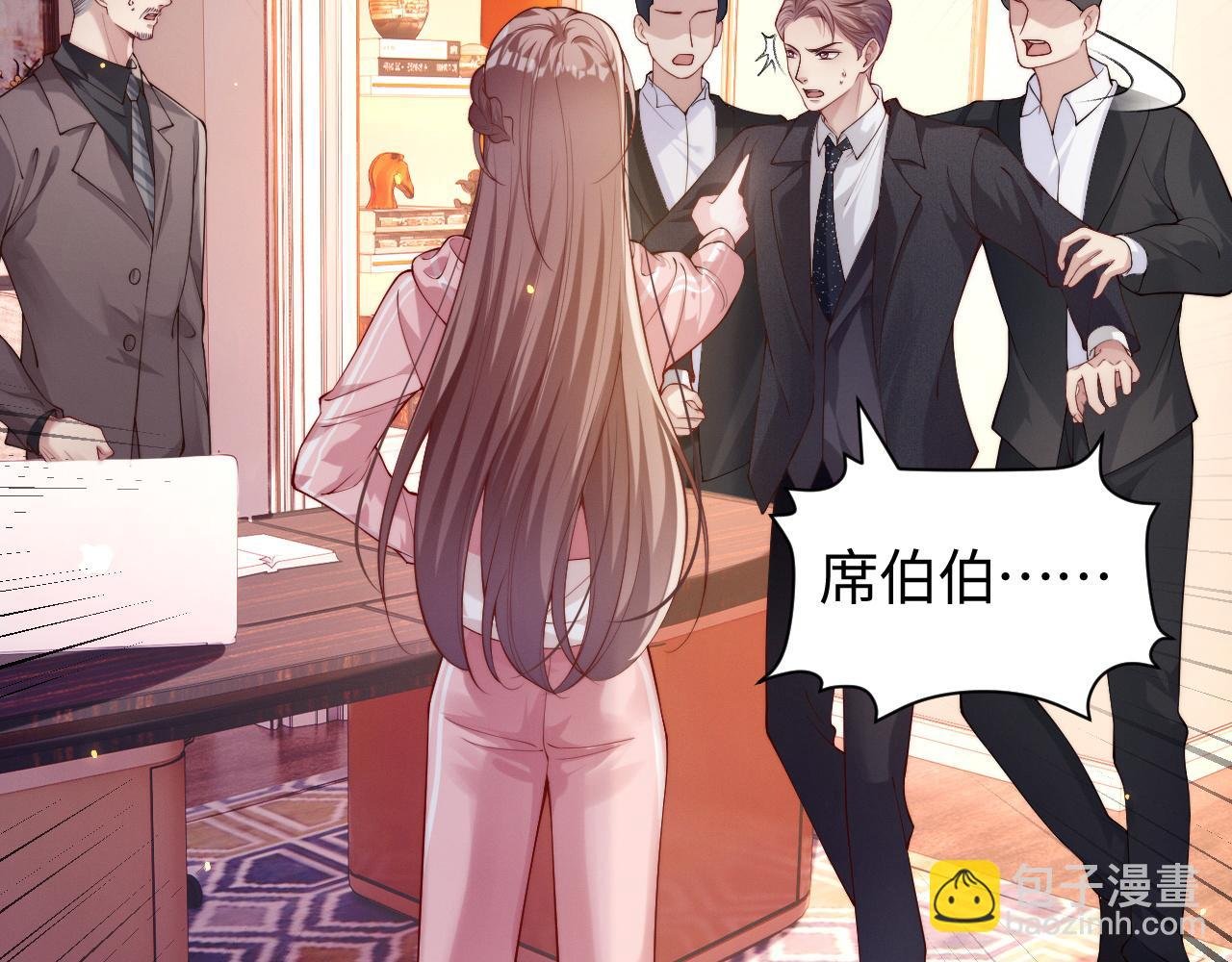 第5话 父亲你是不是忘了我才是户主