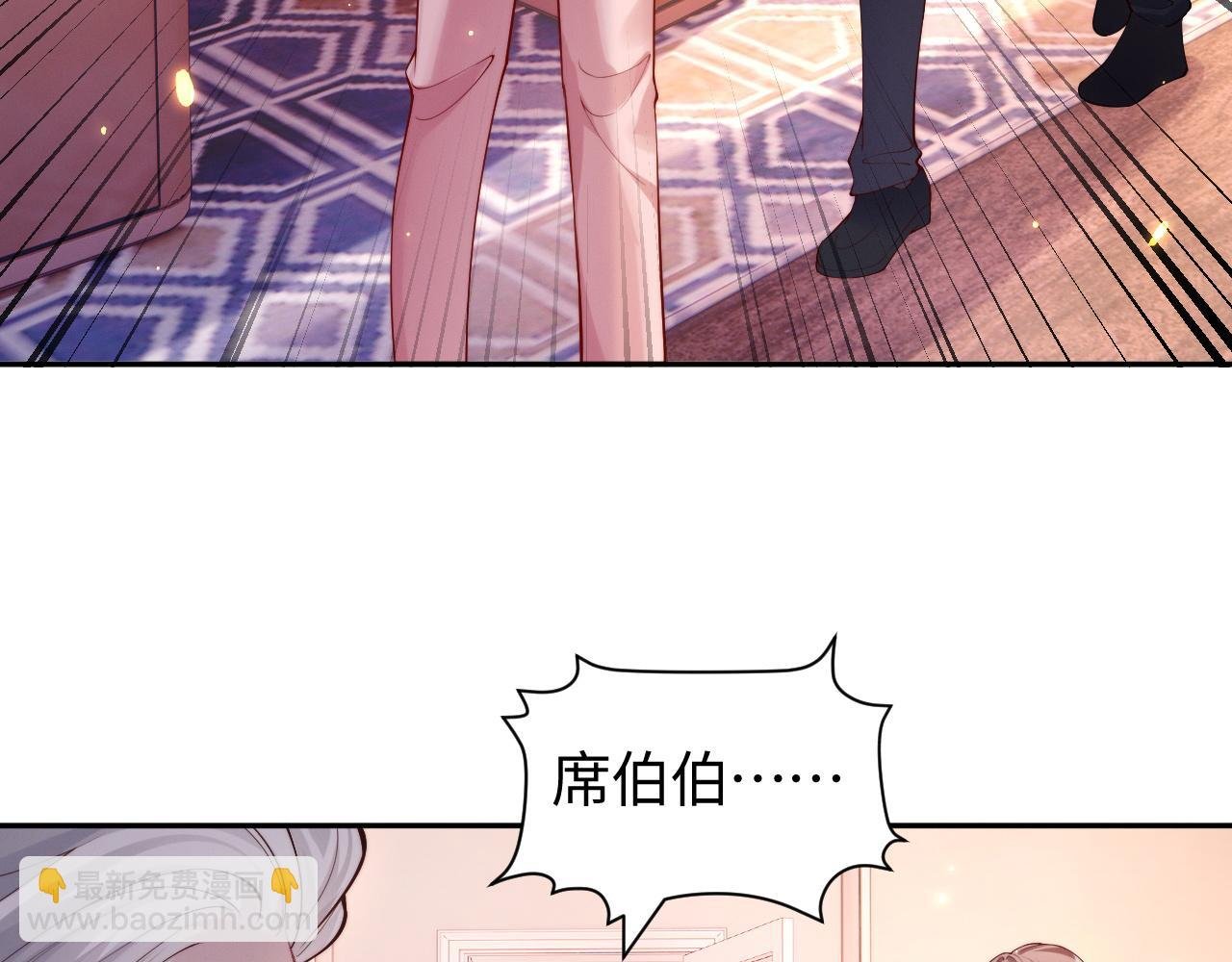 第5话 父亲你是不是忘了我才是户主