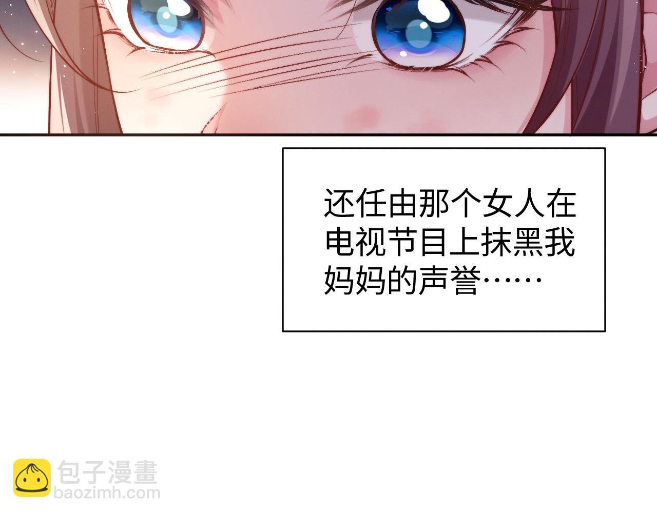 第5话 父亲你是不是忘了我才是户主
