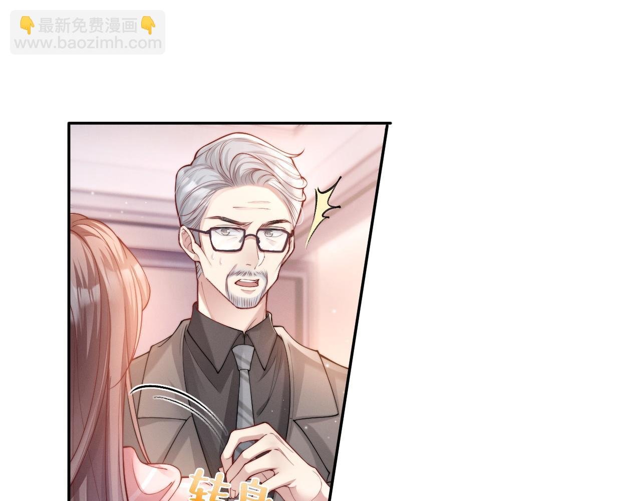 第5话 父亲你是不是忘了我才是户主