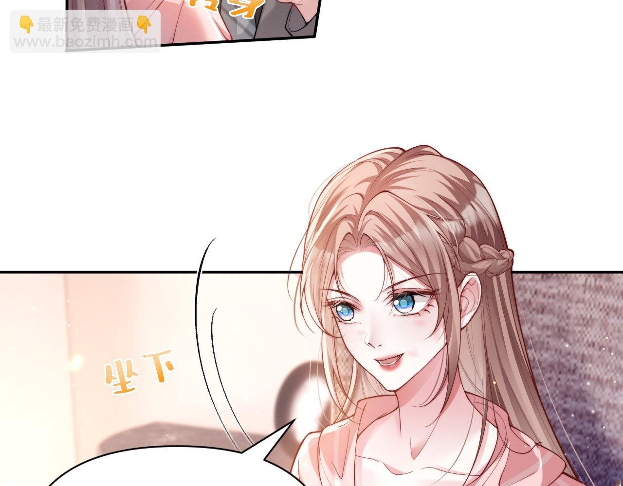第5话 父亲你是不是忘了我才是户主