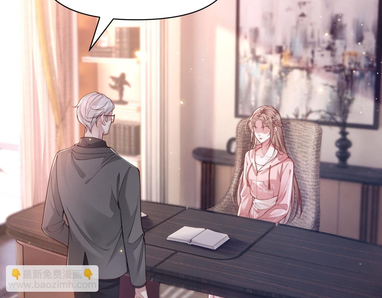 第5话 父亲你是不是忘了我才是户主