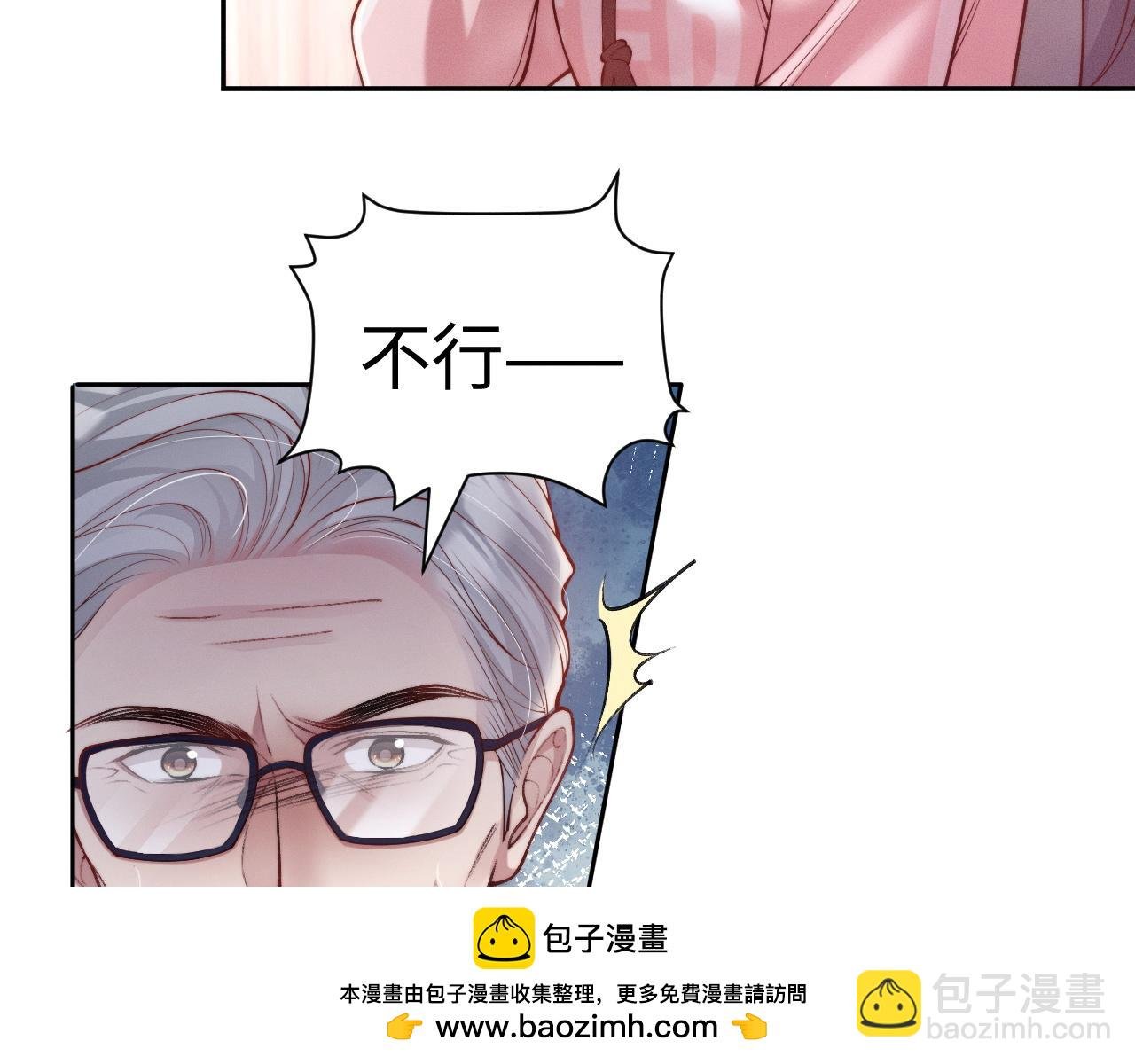 第5话 父亲你是不是忘了我才是户主