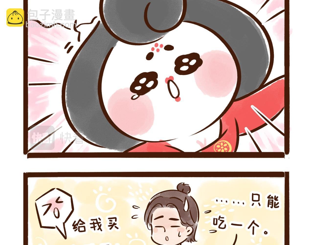 现在蹭雪糕刺客的热度，还来得及吗？