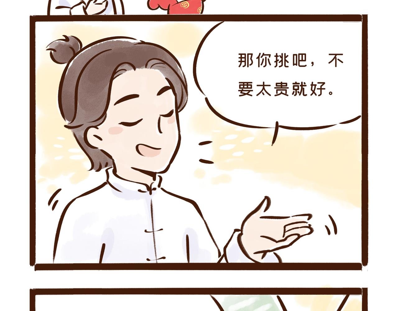 现在蹭雪糕刺客的热度，还来得及吗？