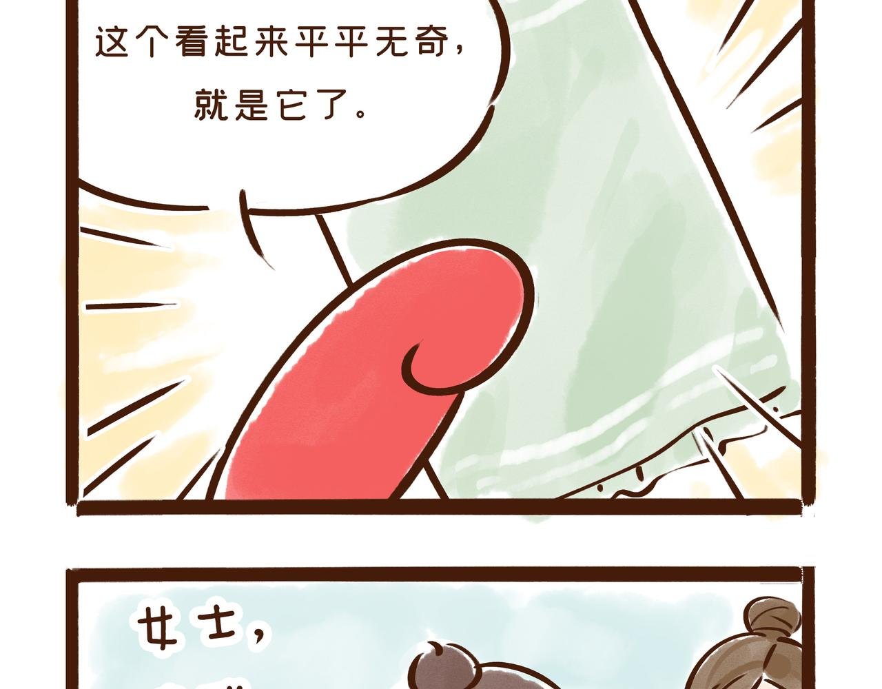 现在蹭雪糕刺客的热度，还来得及吗？