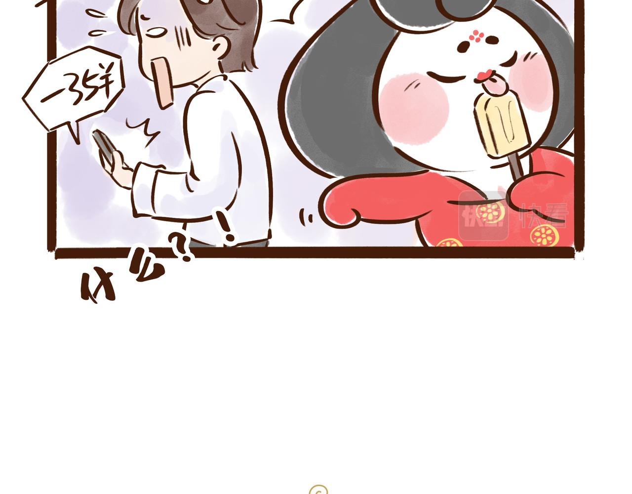 现在蹭雪糕刺客的热度，还来得及吗？