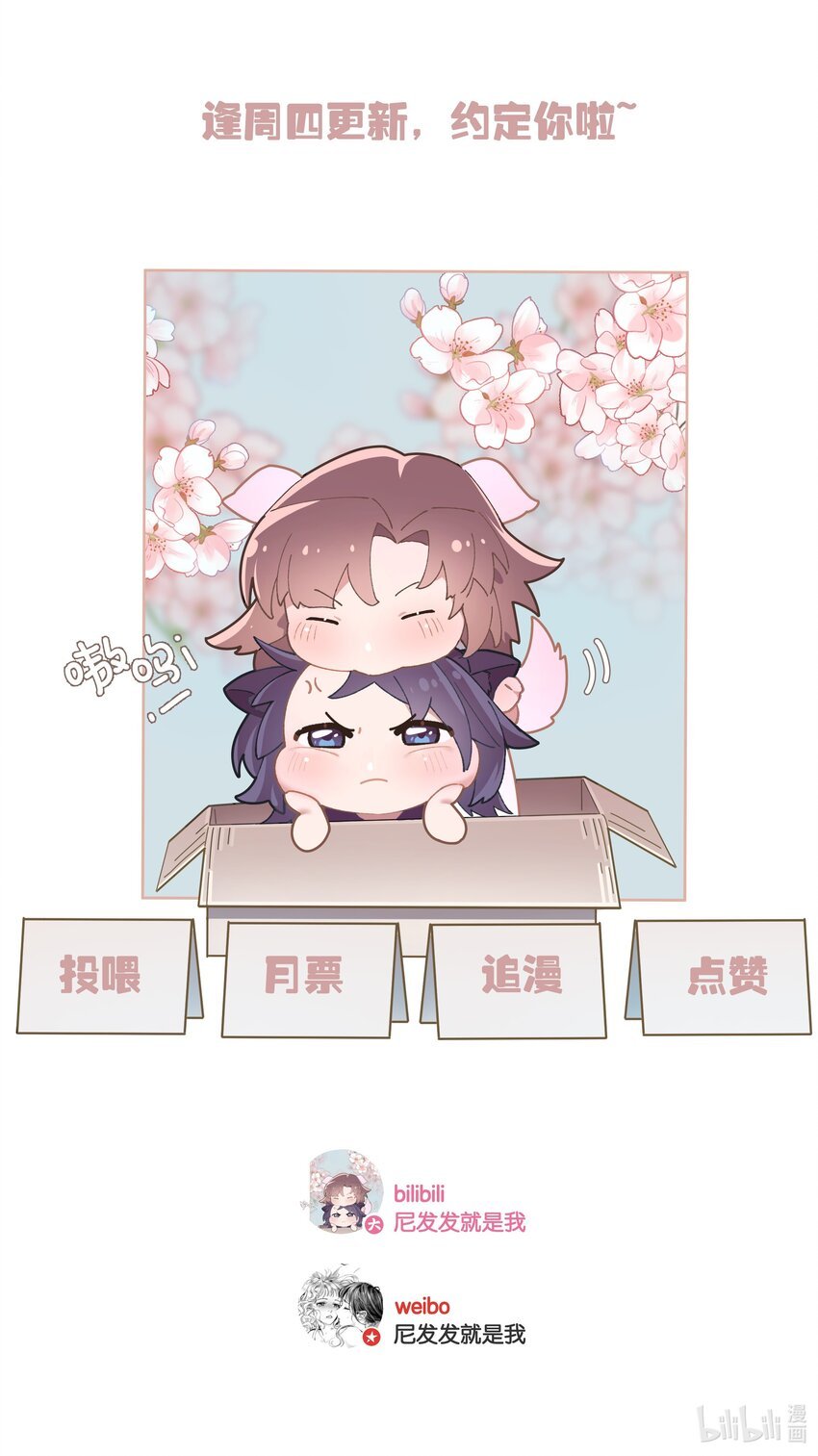 番外2 那些年，我错过你
