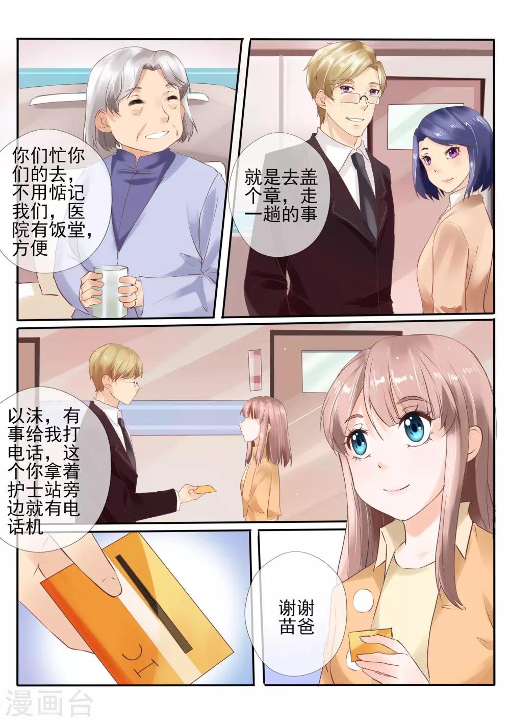 第16话1