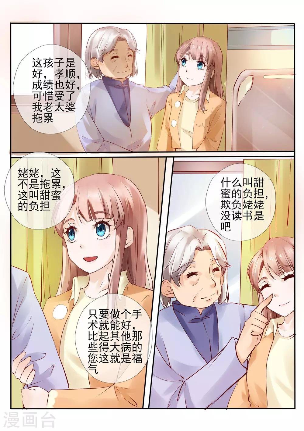 第16话1