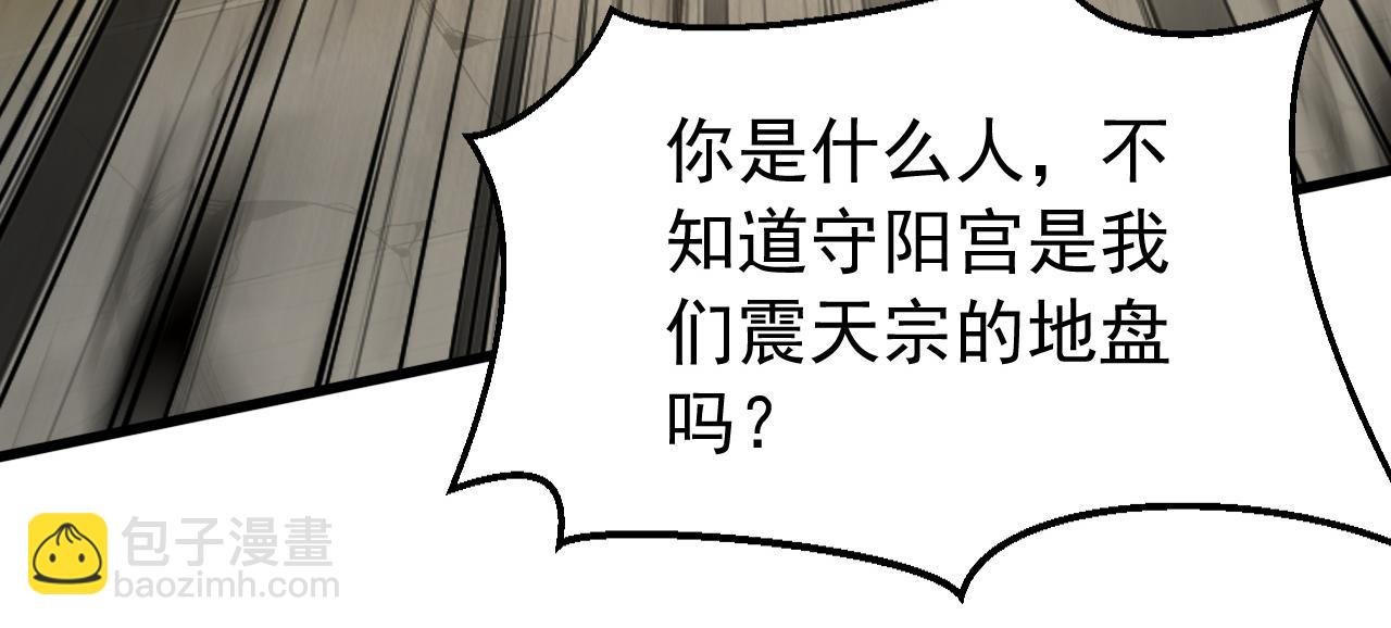 第201话 你们走不了的