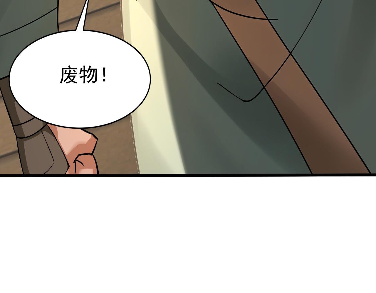 第201话 你们走不了的