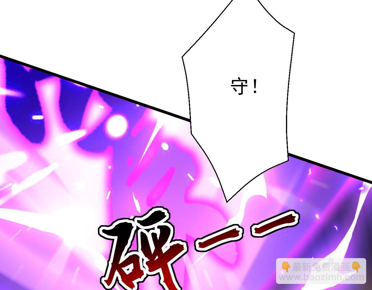 第201话 你们走不了的