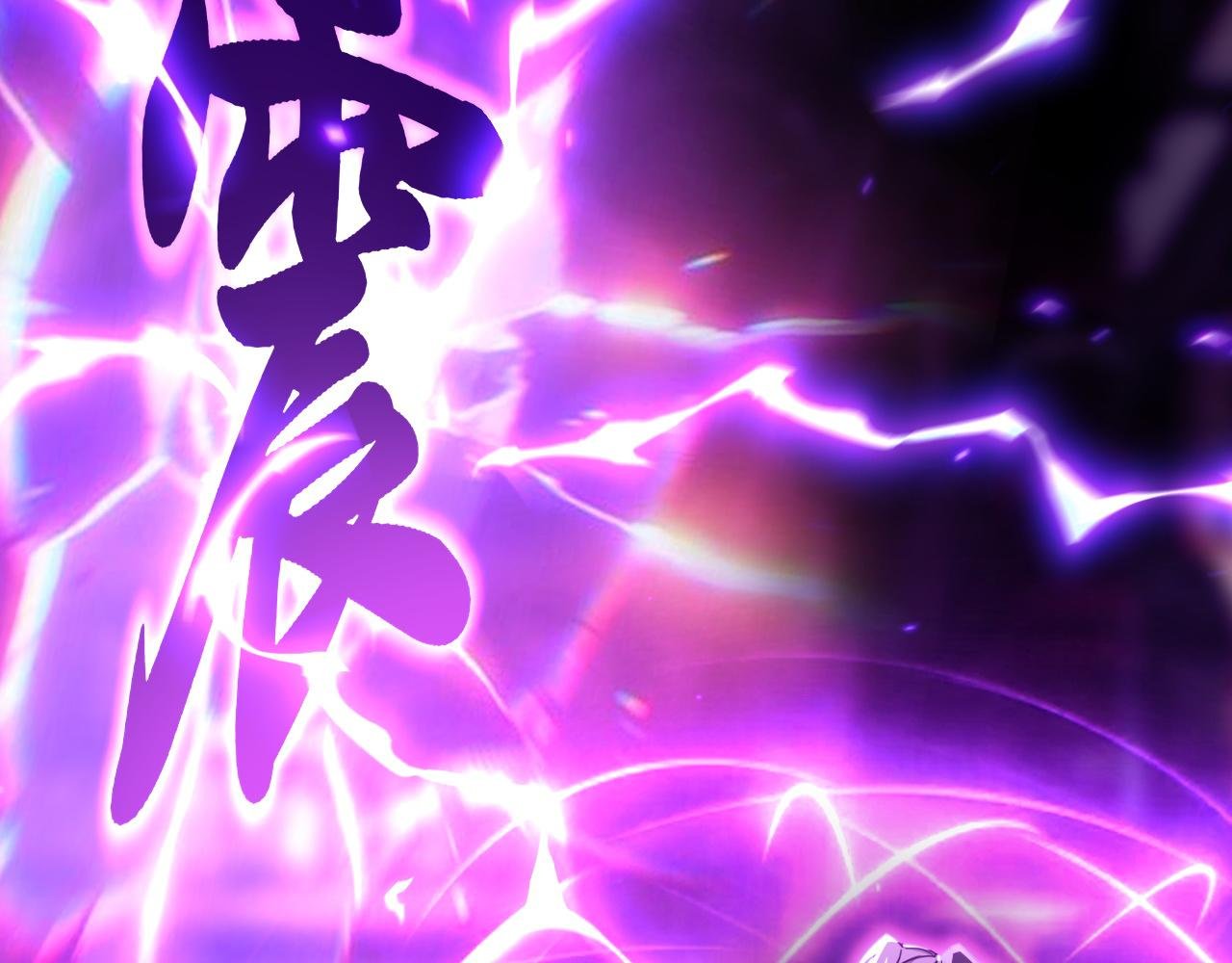 第202话 闯噬峰谷者，死！