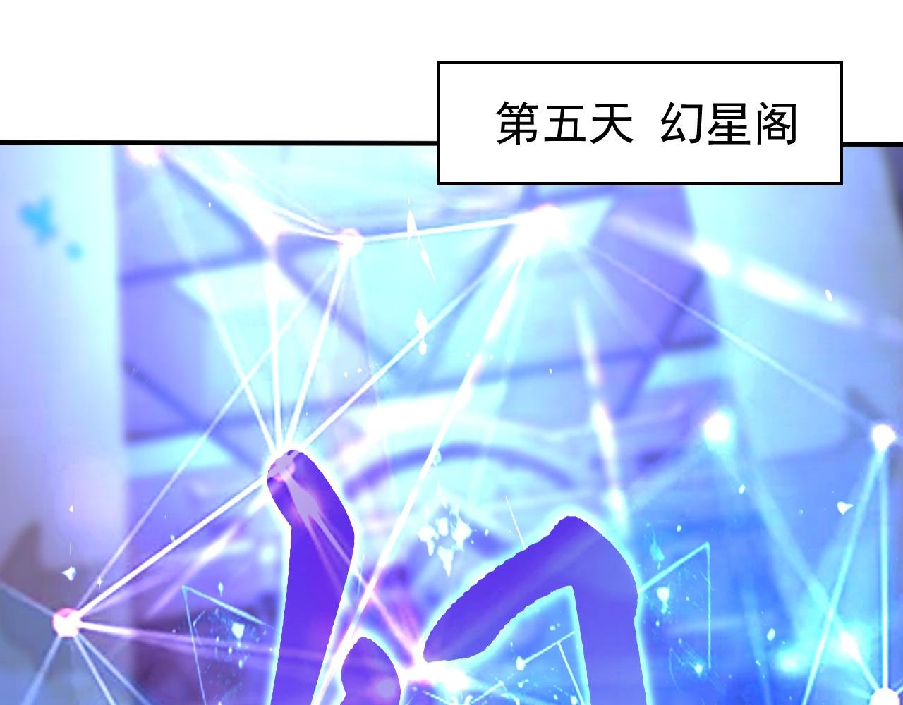 第202话 闯噬峰谷者，死！