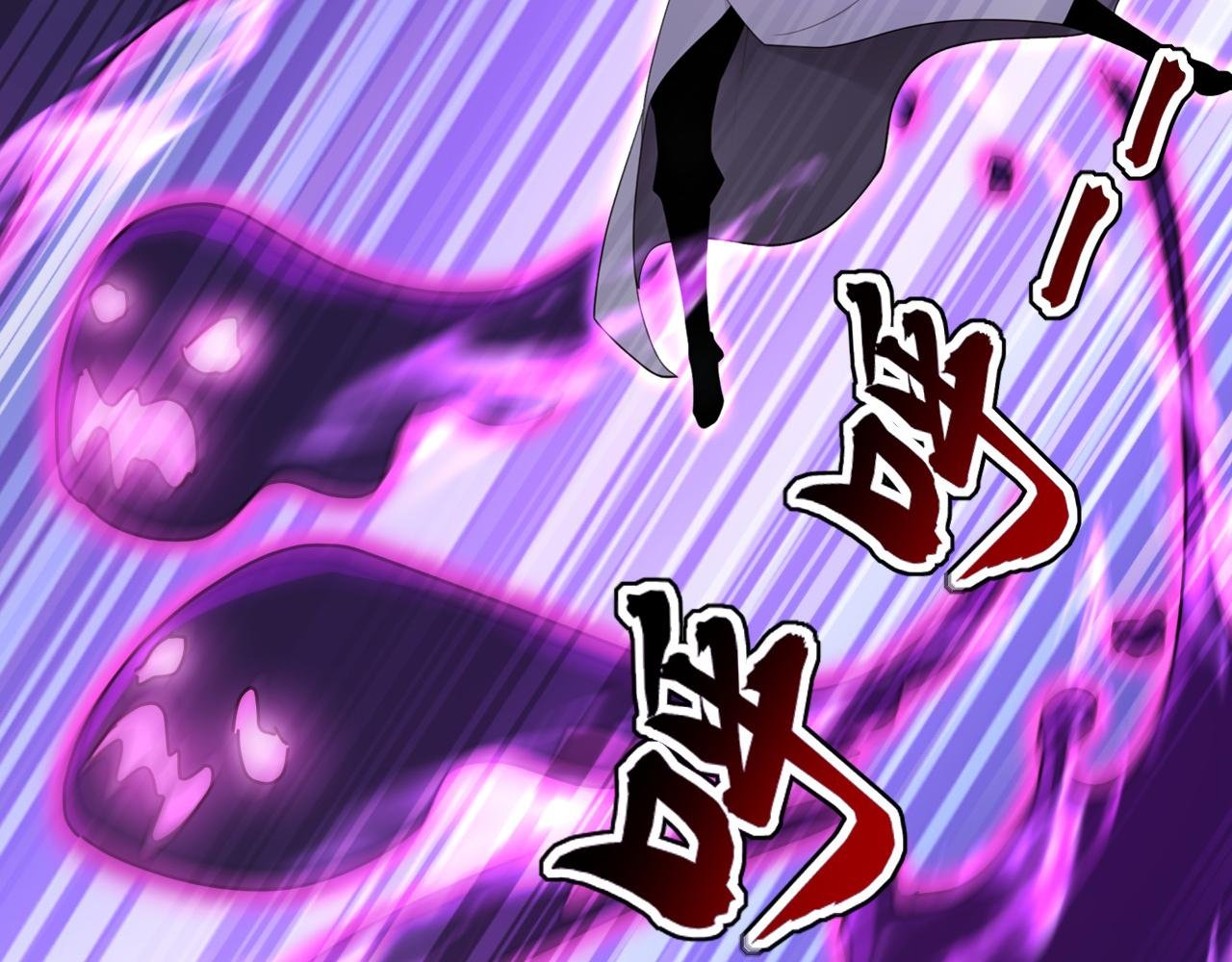 第203话 吞噬记忆？