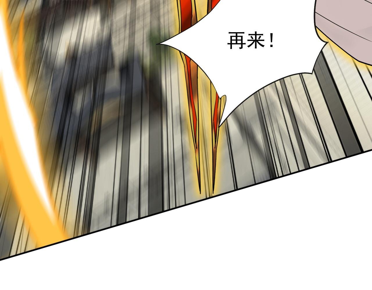 第204话 不堪一击