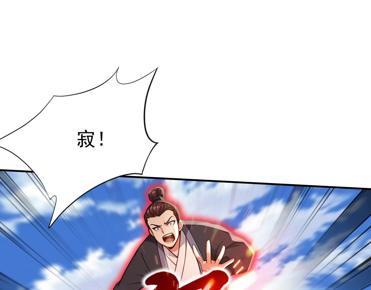 第205话 反击的时间
