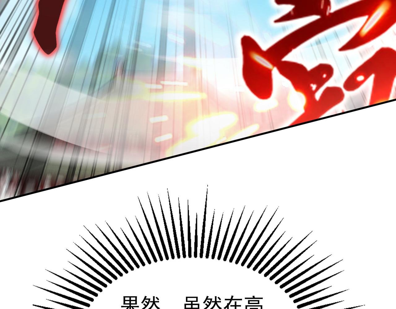 第205话 反击的时间