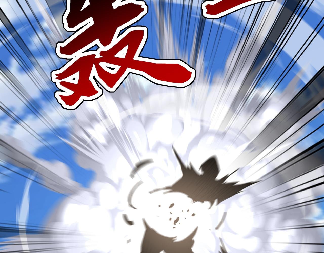 第205话 反击的时间