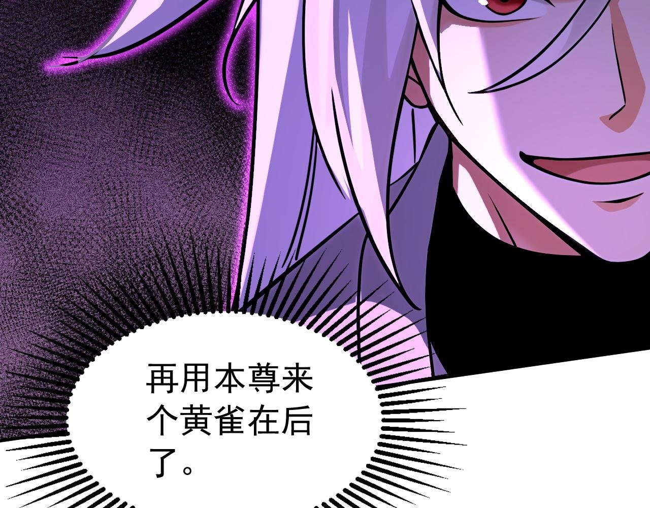 第205话 反击的时间