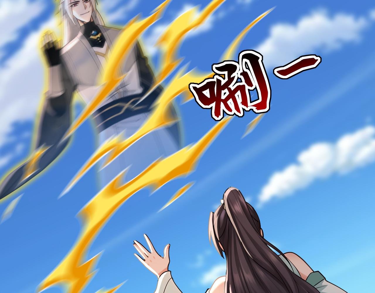 第206话 鱼死网破！