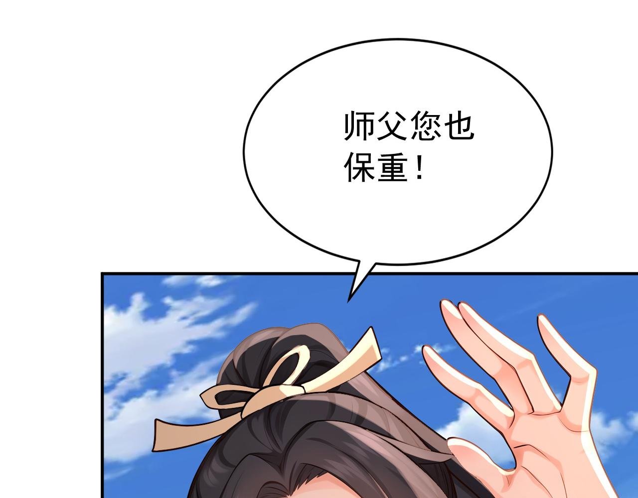 第206话 鱼死网破！