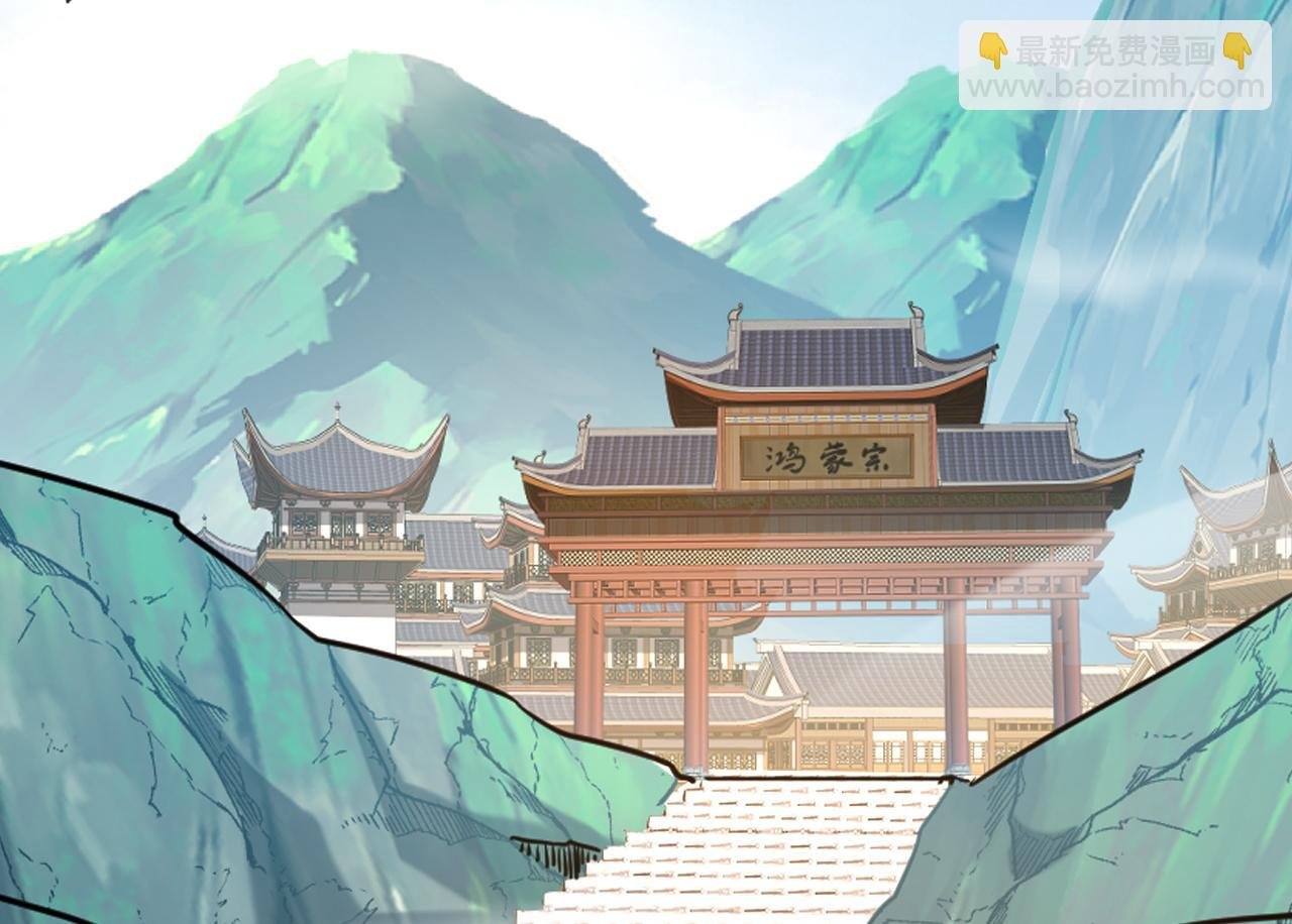 第207话 下界历练