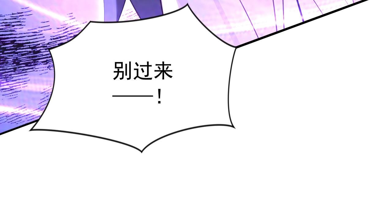 第208话 逗你们玩玩