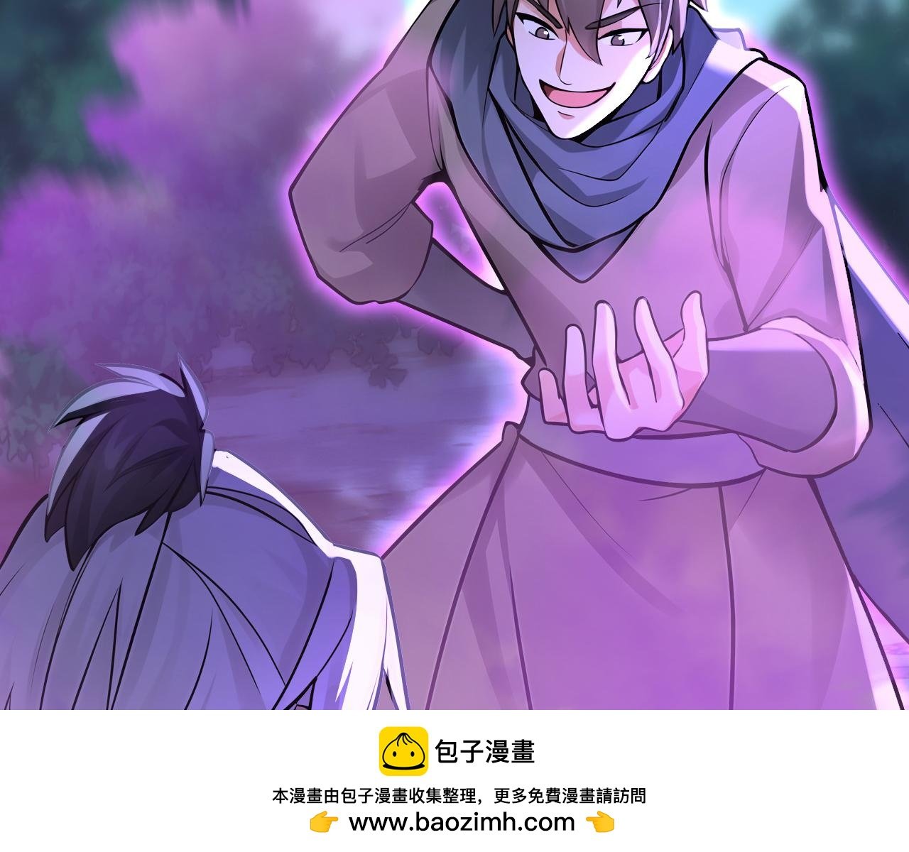 第208话 逗你们玩玩