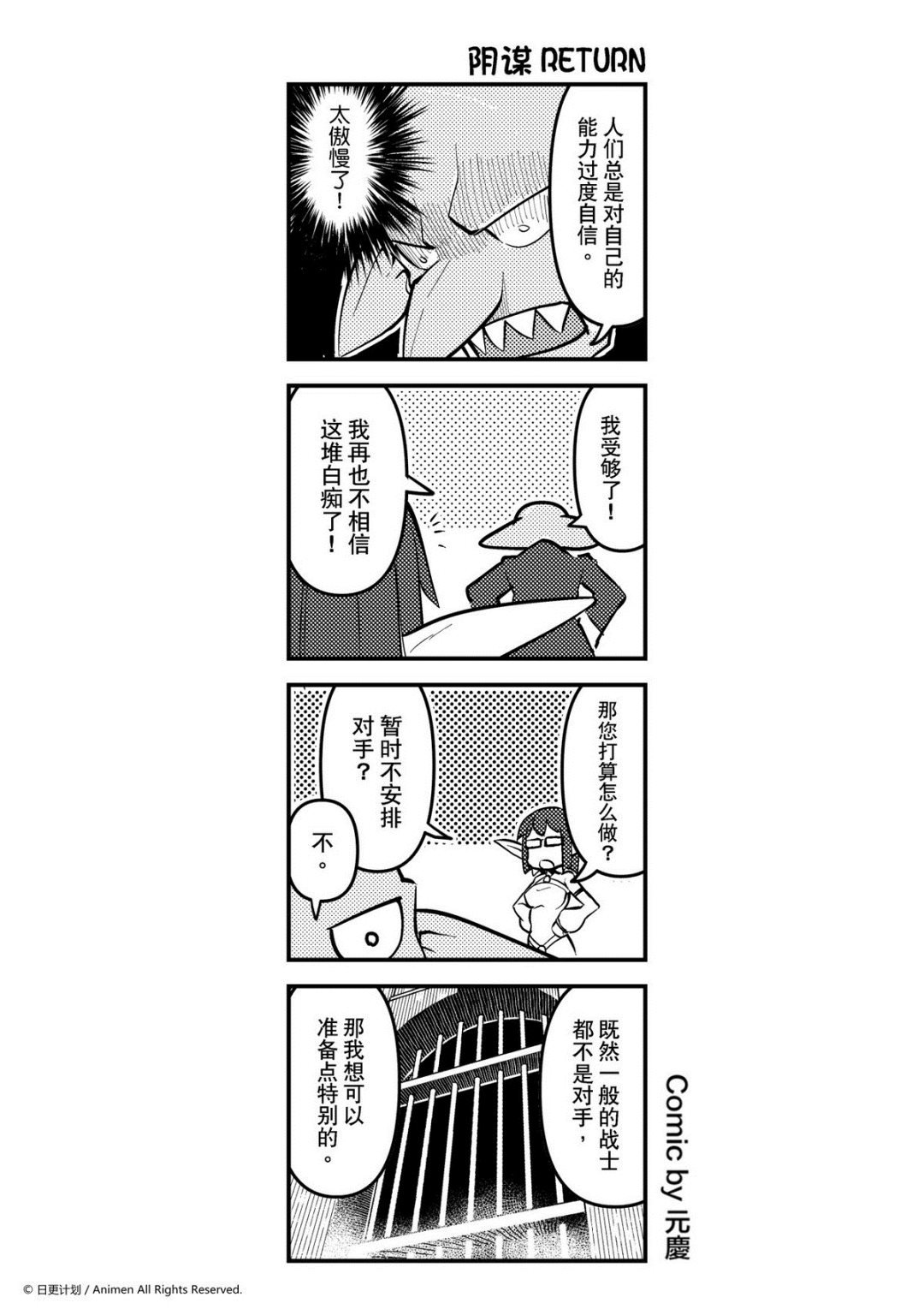 第183话