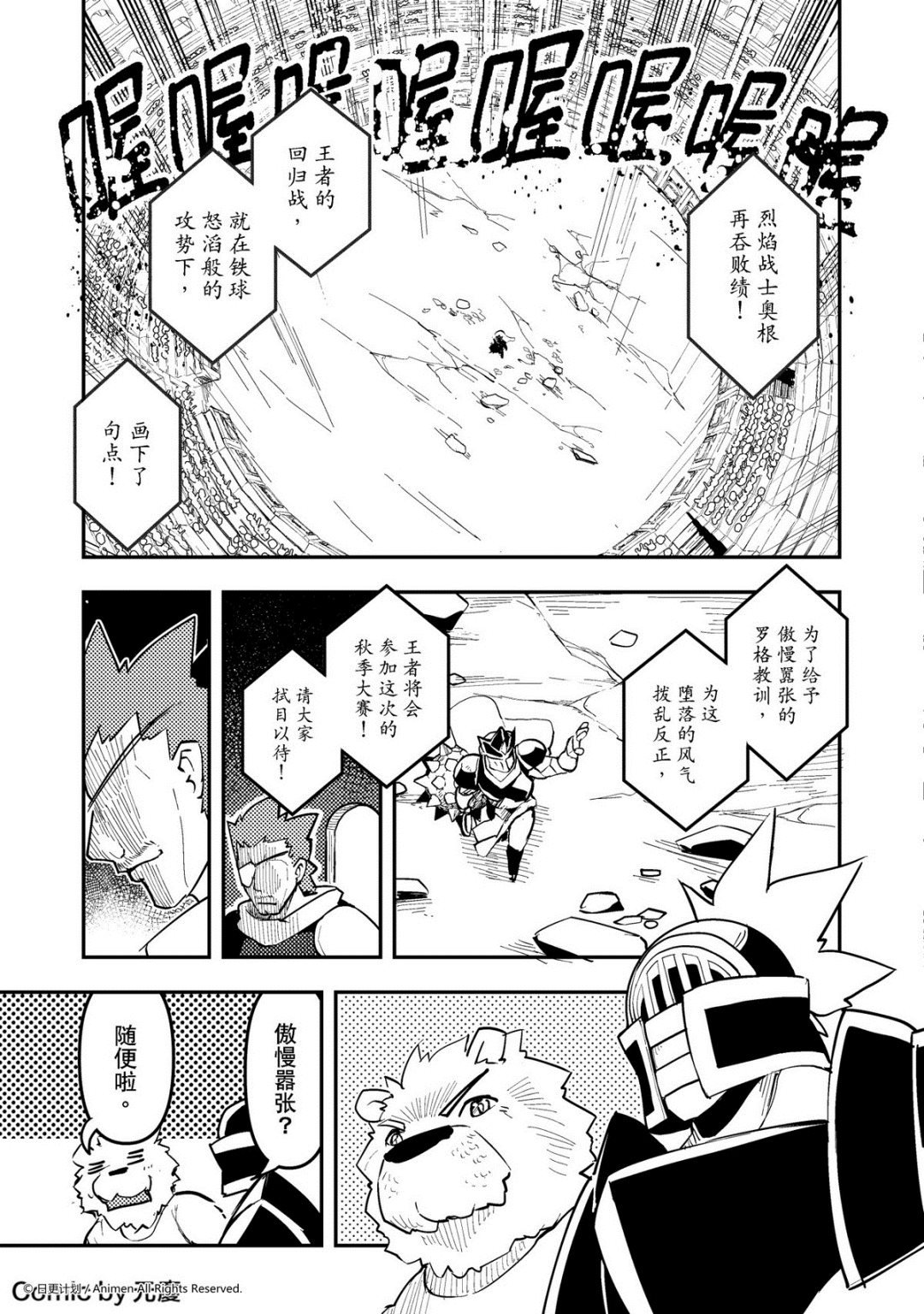 第215话