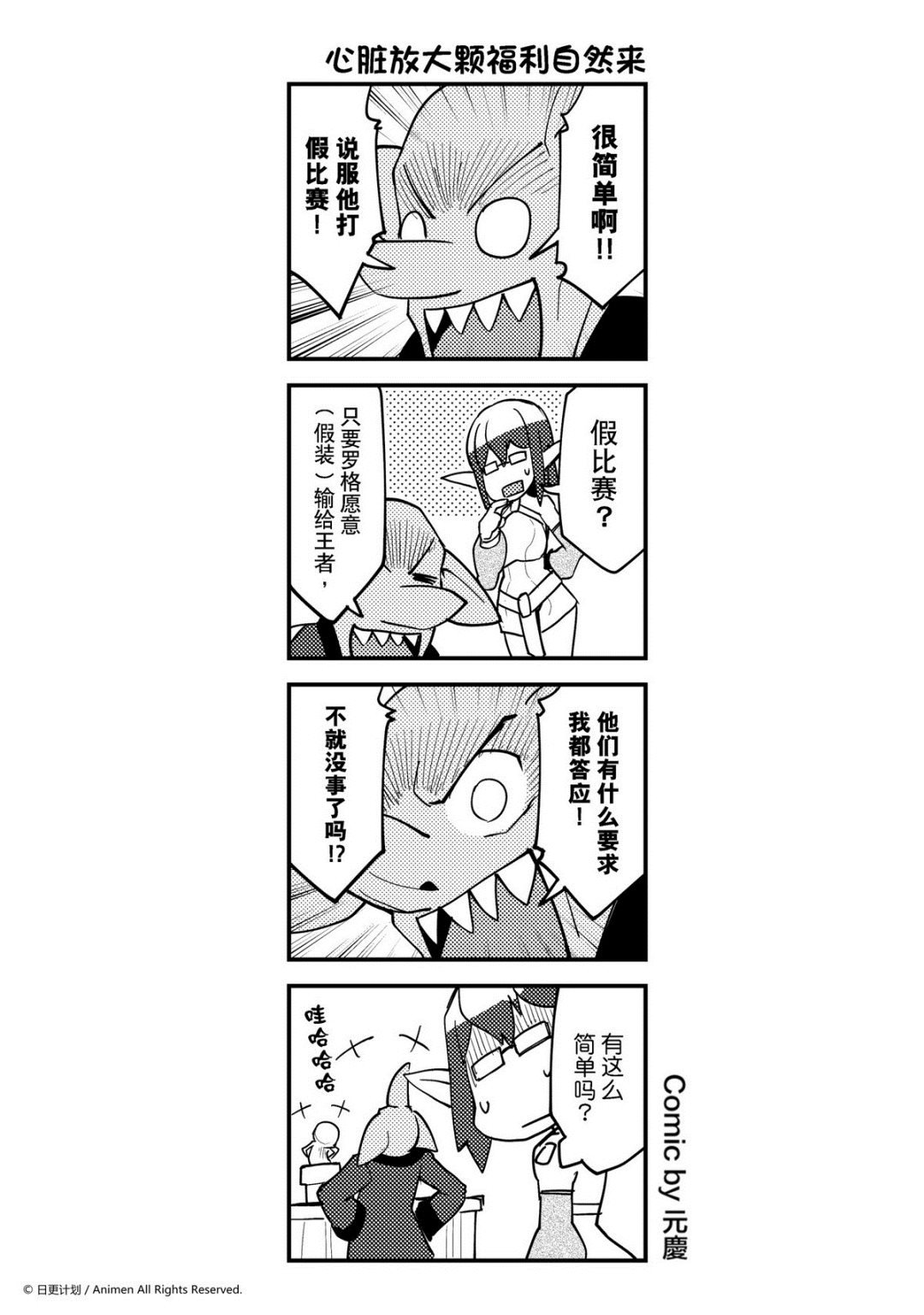 第320话