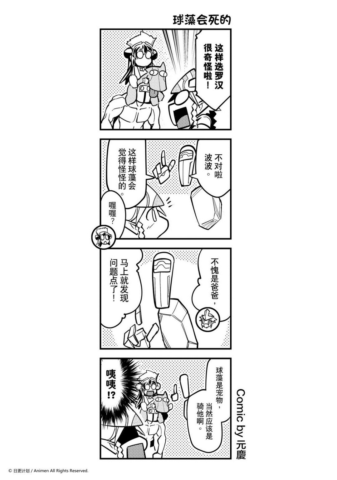 第416话