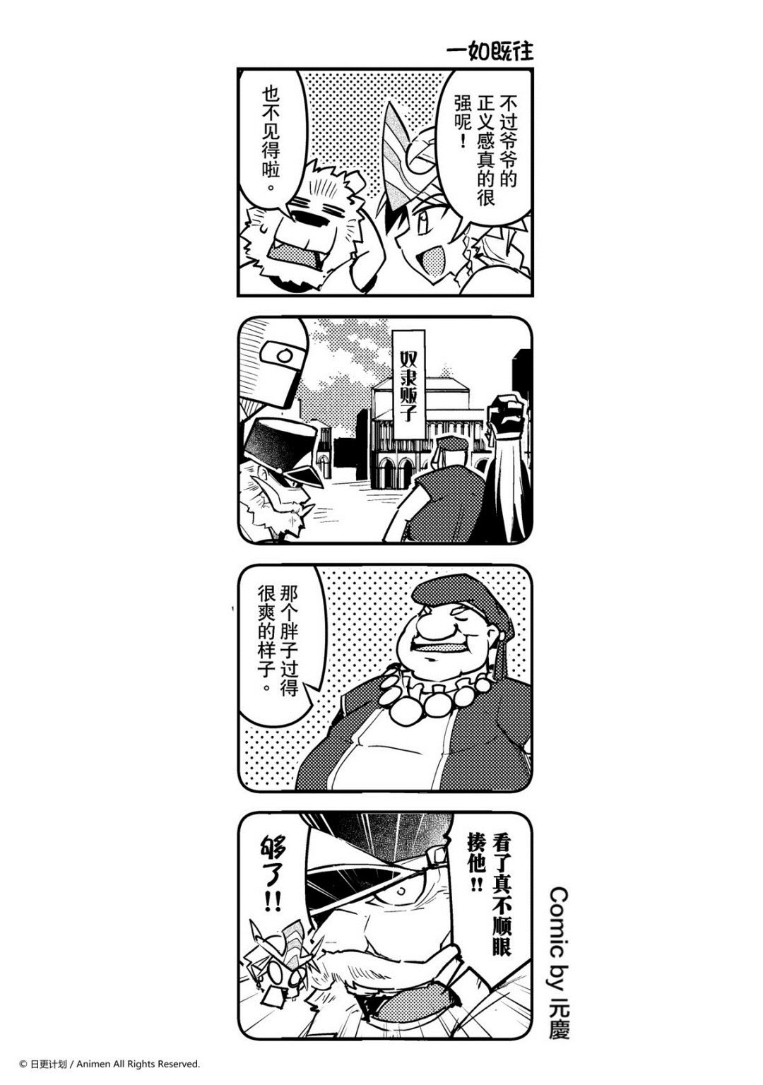 第53话