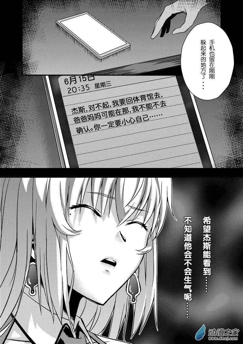 第04回