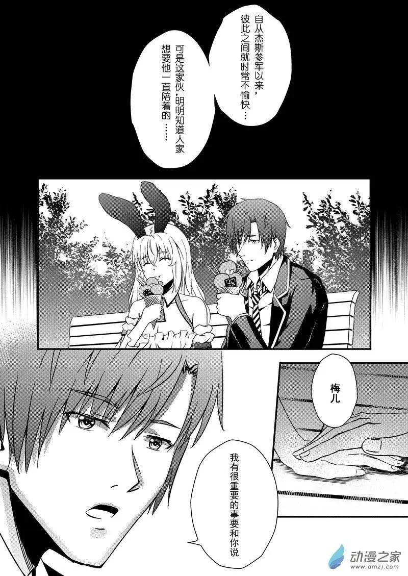 第04回