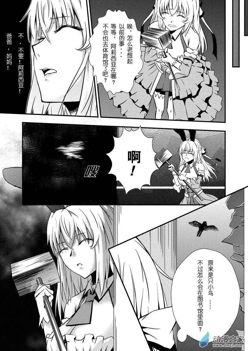 第04回