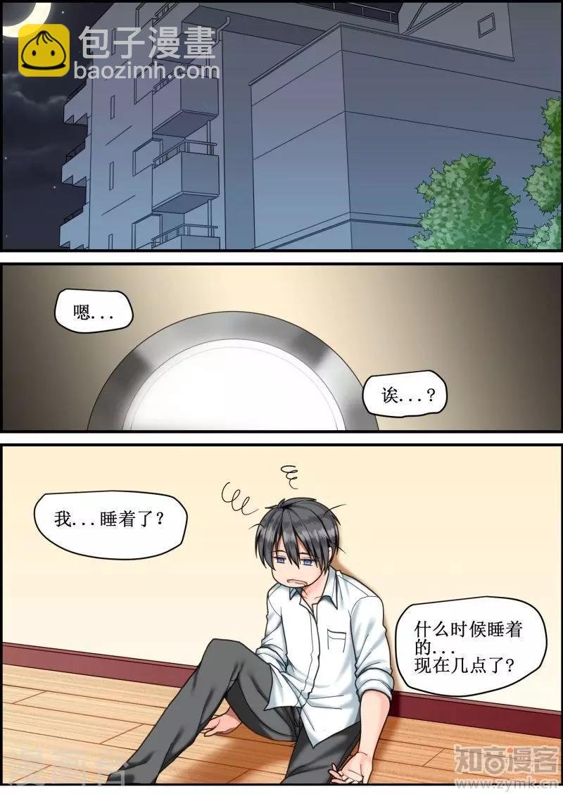 第3话