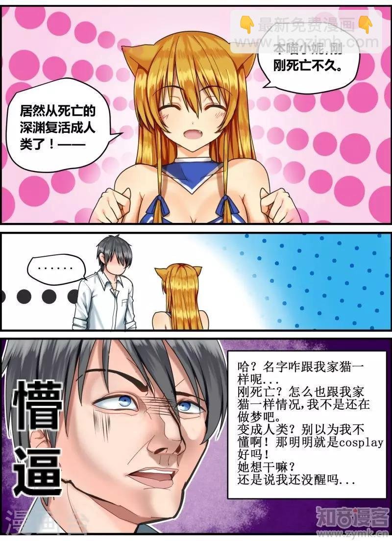第3话