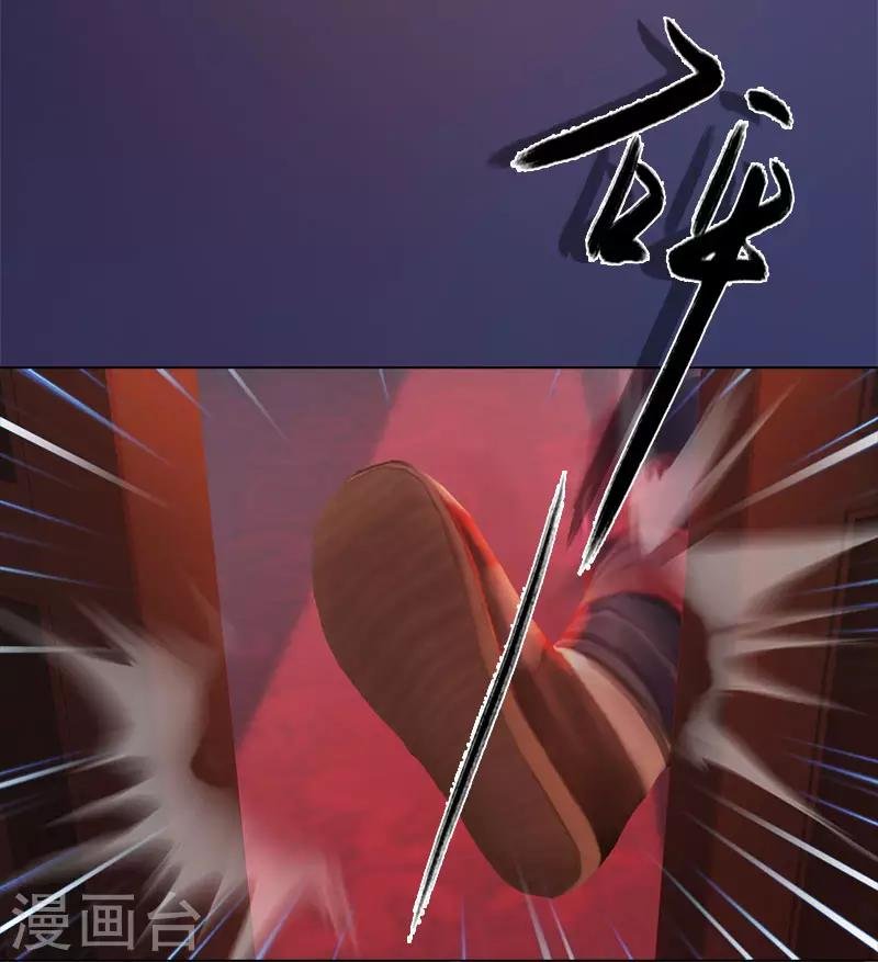 第4话 金蝉脱壳