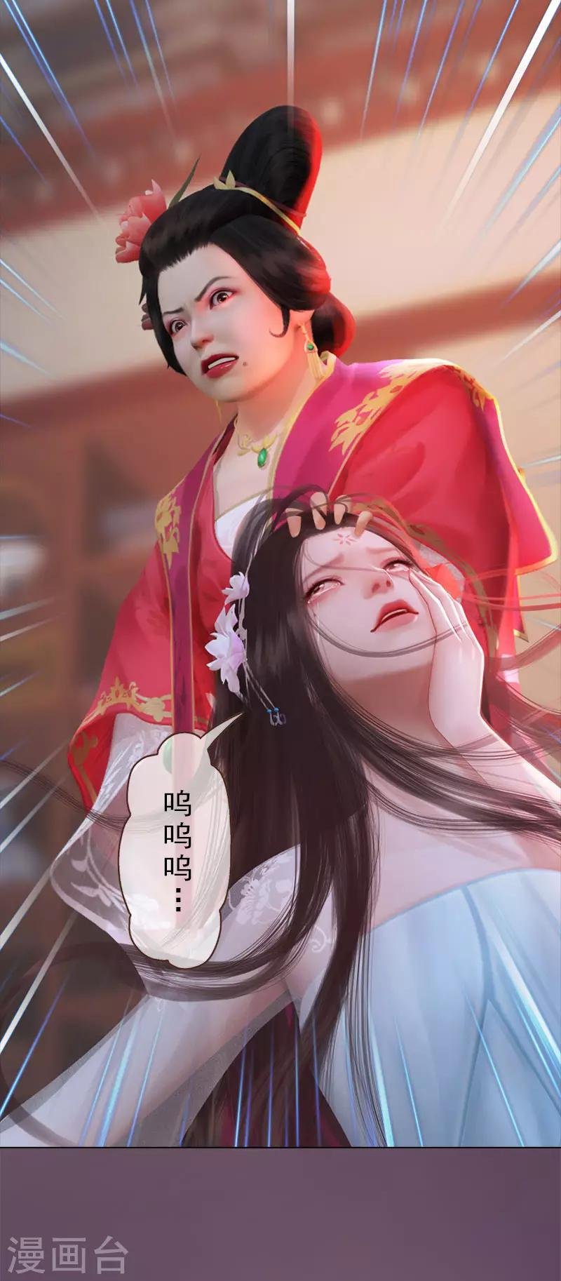 第4话 金蝉脱壳